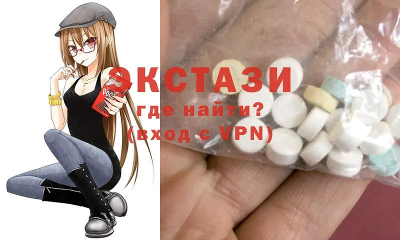 OMG ONION  Алдан  Ecstasy 99% 