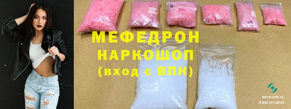 COCAINE Елабуга