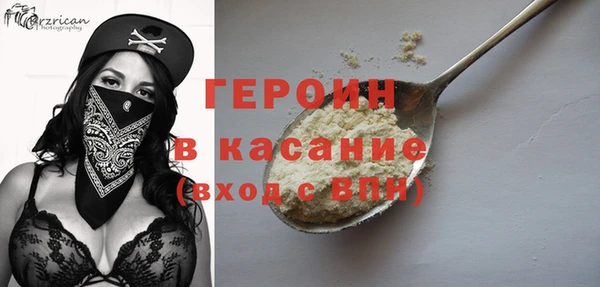 COCAINE Елабуга