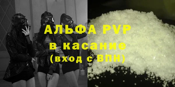 COCAINE Елабуга