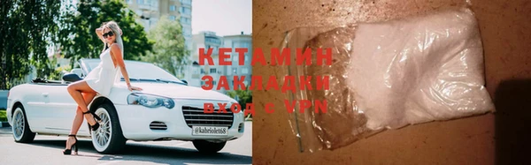 COCAINE Елабуга