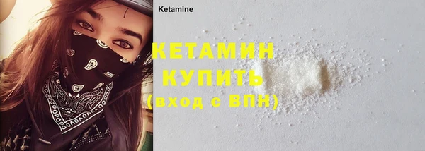 COCAINE Елабуга