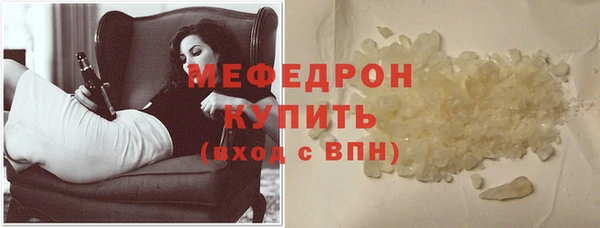 COCAINE Елабуга