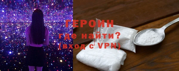 COCAINE Елабуга