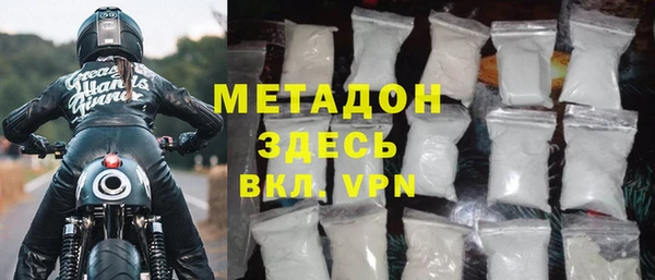 COCAINE Елабуга