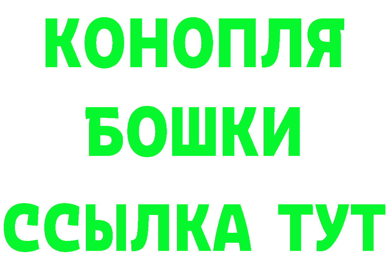 Бутират бутик как зайти дарк нет MEGA Алдан