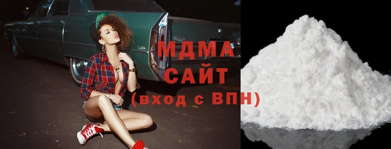 MDMA Molly  ссылка на мегу вход  Алдан 